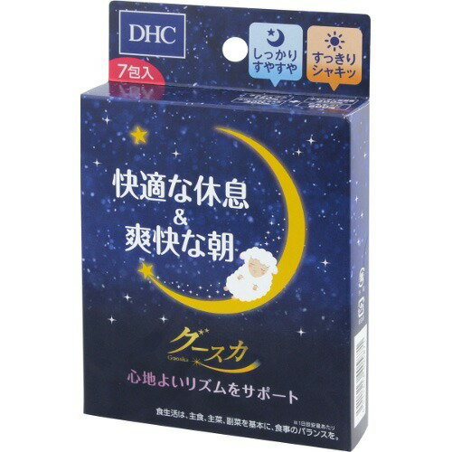 【3箱】ツインガーデン B.B.Bトリプルビー 栄養機能食品 orkis 10010004580548800028_1.jpg