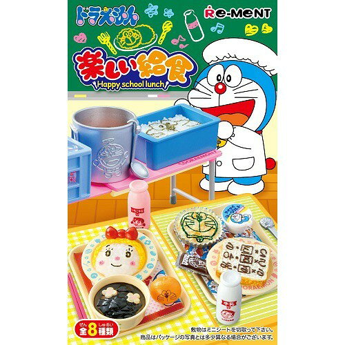 YT-13213」ドラえもん 喫茶店へようこそ 全8種コンプリートセット