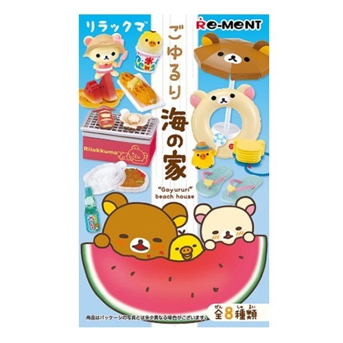 楽天市場】リーメント リラックマ ごゆるり海の家(1BOX) | 価格比較