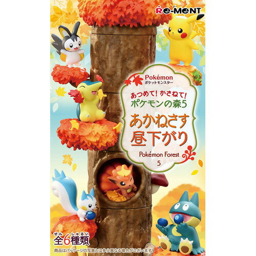 楽天市場】リーメント あつめて!かさねて!ポケモンの森2 楽天市場】リーメント あつめて!かさねて!ポケモンの森2
