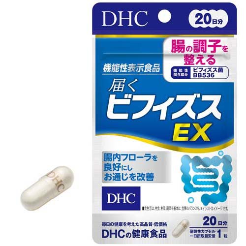 DHCの健康食品 届くビフィズスEX 20粒 (20日分)  3個セット