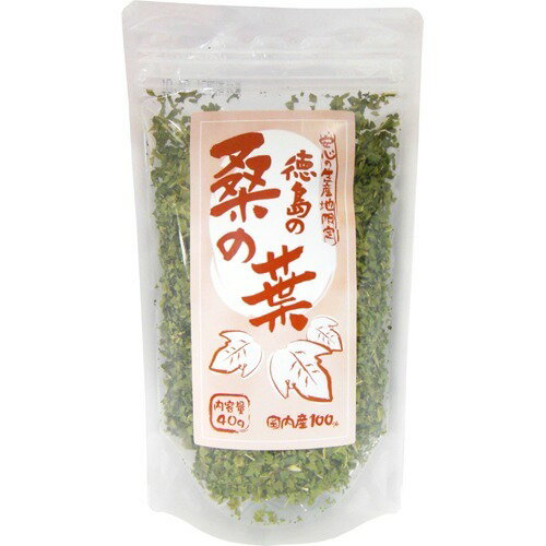 徳島の桑の葉茶(40g)