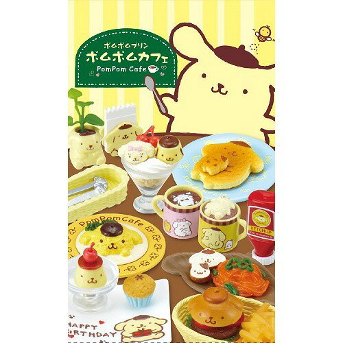 楽天市場】リーメント ポムポムプリン お部屋でまったり(1BOX) | 価格