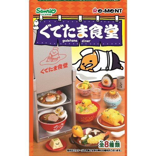 楽天市場】リーメント ハム太郎ルームなのだ！(1BOX) | 価格比較