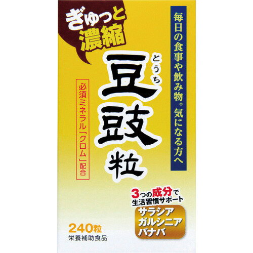 ルックルック イヌリンプラス 　3袋 ルックルック イヌリンプラス 3袋セット サプリメント