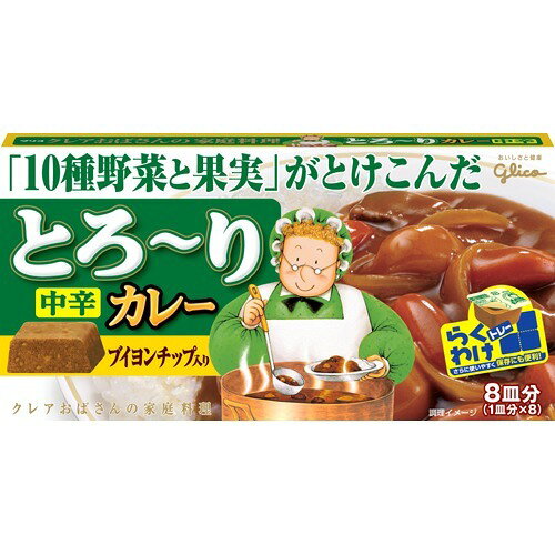 １７個 グリコ クレアおばさんシリーズ＆ジャワカレー★ワイヤーバスケット付き！ 楽天市場】江崎グリコ クレアおばさんのとろーりカレー 甘口(160g