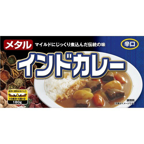 楽天市場】大同 メタル インドカレー 中辛(180g) | 価格比較 - 商品