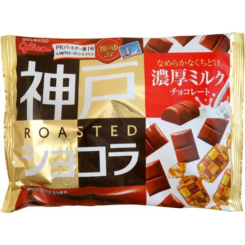 楽天市場】江崎グリコ グリコ LIBERA(リベラ) ビター(50g) | 価格比較