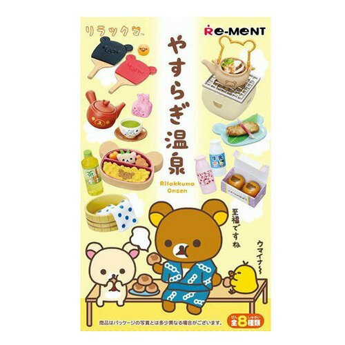 楽天市場】リーメント リラックマ ナチュラル ライフショップ(1