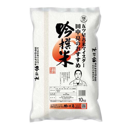 楽天市場】藤井商店 藤井商店 食道楽のお米(10kg) | 価格比較 - 商品