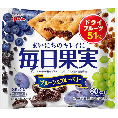 毎日果実 プルーン＆ブルーベリー(3枚*2袋入)