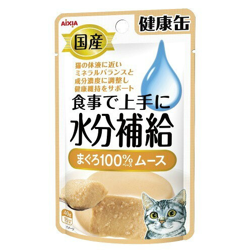 国産 健康缶パウチ 水分補給 ささみペースト(40g)