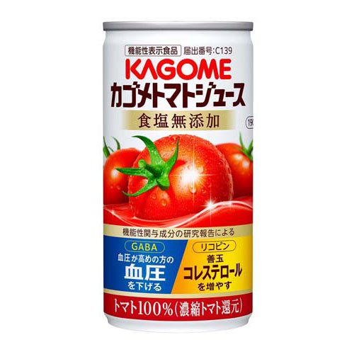 カゴメトマトジュース 食塩無添加 缶(190g*30本入)