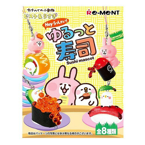 楽天市場】リーメント カナヘイの小動物 ピスケとうさぎの甘味処