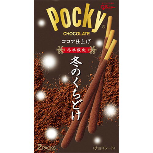 楽天市場】江崎グリコ グリコ 冬のくちどけポッキー 6袋 | 価格比較