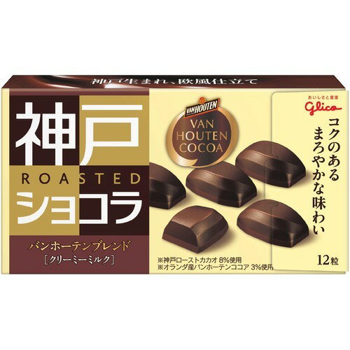 楽天市場】江崎グリコ グリコ LIBERA(リベラ) ビター(50g) | 価格比較