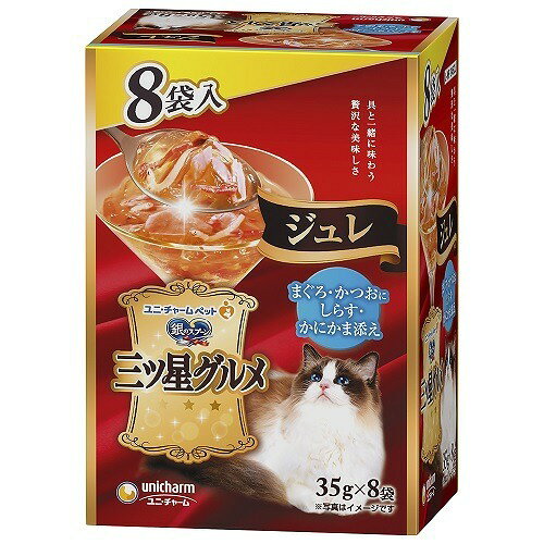 銀のスプーン 三ツ星グルメ ジュレ まぐろ・かつおにしらす・かにかま添え ３５ｇ×８袋入/三ツ星グルメ キャットフード ウエット パウチ