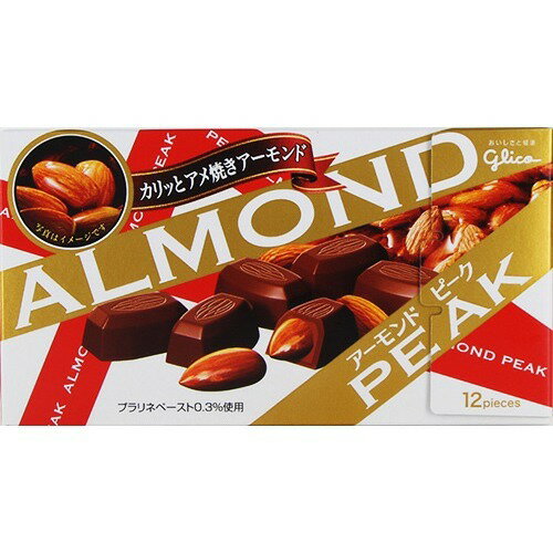 楽天市場】江崎グリコ アーモンド ピーク(12粒) | 価格比較 - 商品価格ナビ
