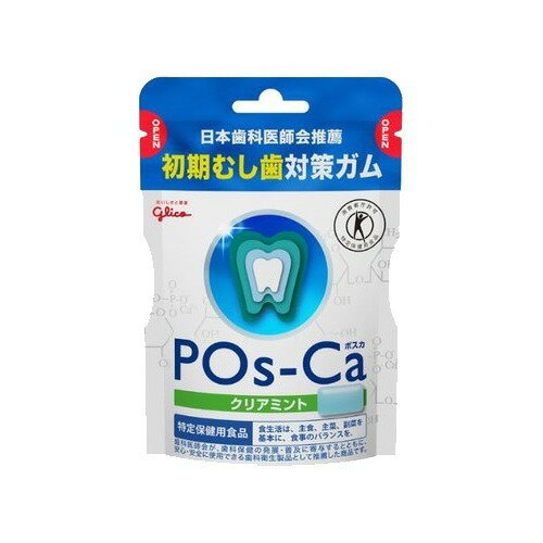 YCコリス　２粒×３００個　業務用フレッシュミントガム×8袋 | コリス フレッシュミントガム 1kg:(2粒×300コ) | GUM(ガム