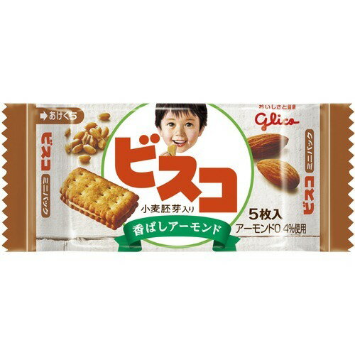 正栄デリシィ emmy なめらかチョコのクッキー 15枚 正栄デリシィ emmy なめらかチョコのクッキー 15枚