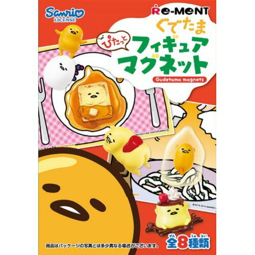 楽天市場】リーメント ぐでたま危機一髪！？(1セット) | 価格比較