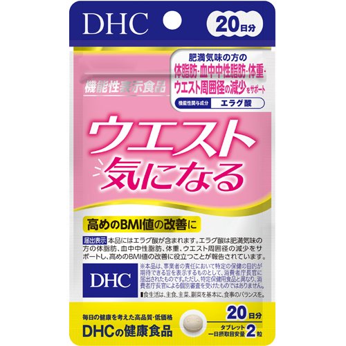 大正製薬 お腹の脂肪が気になる方のタブレット 4個セット 公式通販購入品 Amazon | 大正製薬 「機能性表示食品」 おなかの脂肪対策