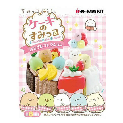 楽天市場】リーメント すみっコぐらし すみっコ手芸クラブ(1BOX 