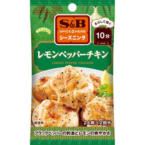 楽天市場】ヱスビー食品 S&B マイレパシーズニング 青じそ鶏つくね