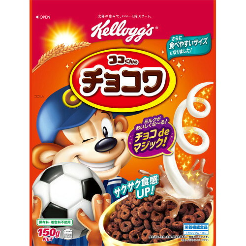 楽天市場】日本ケロッグ(同) ケロッグ ココくんのチョコワ 袋(150g