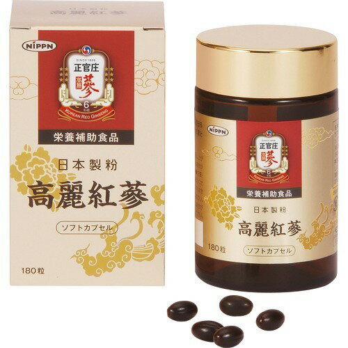 高麗紅蔘 ソフトカプセル(180粒)