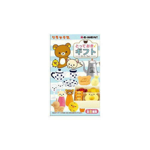 Amazon.co.jp: リーメントリラックマ のんびり だんらん時間 全8