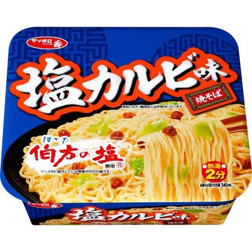 サッポロ一番 塩カルビ味焼そば(12コ入)