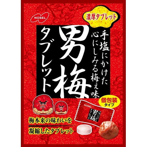 楽天市場】ノーベル製菓 ノーベル製菓 男梅 タブレット(55g) | 価格