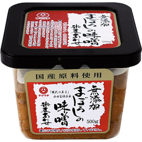 値下げ‼️九州産柚子こしょう入り　まぼろしの味噌160g Amazon.co.jp: 株式会社タカヒラ つけて美味しい まぼろしの味噌 160g