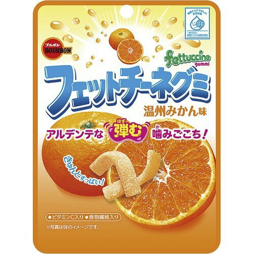 楽天市場】ブルボン フェットチーネグミ 温州みかん味(50g) | 価格比較