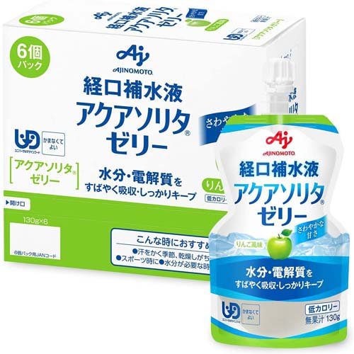 アクアソリタゼリー りんご風味(130g*6個入)
