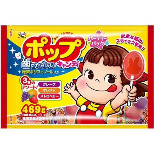 ️キャンディ️様専用アンコちゃんプールパーティーポーチ 不二家　ペコちゃん　ポップキャンディ　箱のみ　アミューズメント施設専用BOX