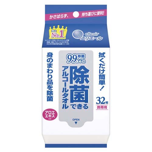 大王製紙 エリエール 除菌できるアルコールタオル エリエール 除菌できるアルコールタオル 携帯用 32枚