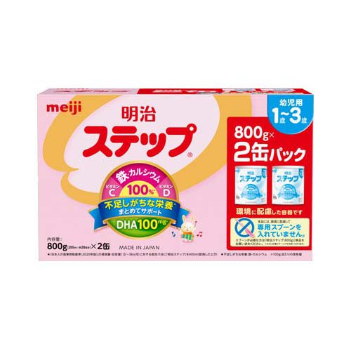 明治ステップ らくらくキューブ1680g 3箱セット