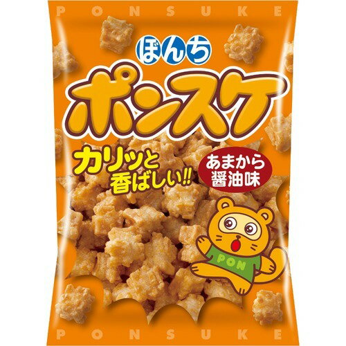 ぽんすけ　8枚セット ぼんち ハロウィン お徳用 ポンスケ27g×5袋 【ハロウィン限定のお菓子