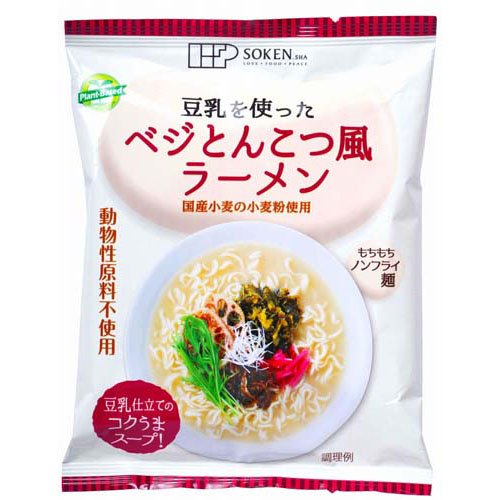 ベジとんこつ風ラーメン(100g)