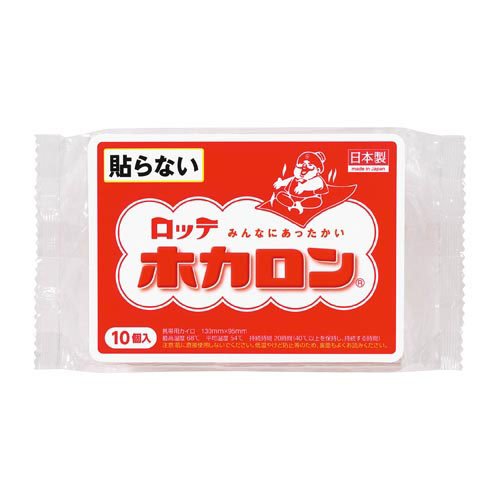 ロッテ ホカロン 貼らないタイプ 10個入