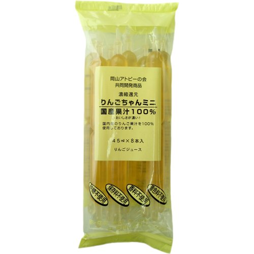 りんごちゃんミニ(45ml*8本入)