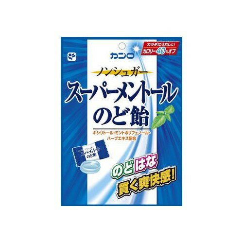 楽天市場】カンロ カンロ ノンシュガースーパーメントールのど飴(80g