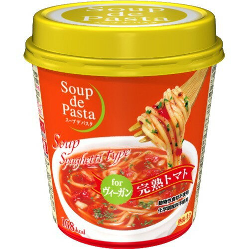 送料200円■gl863■ヤマダイ スープ デ パスタ たらこクリーム(51g) 36点【シンオク】 ヤマダイ ヴィーガンヌードル 完熟トマト スープデパスタ