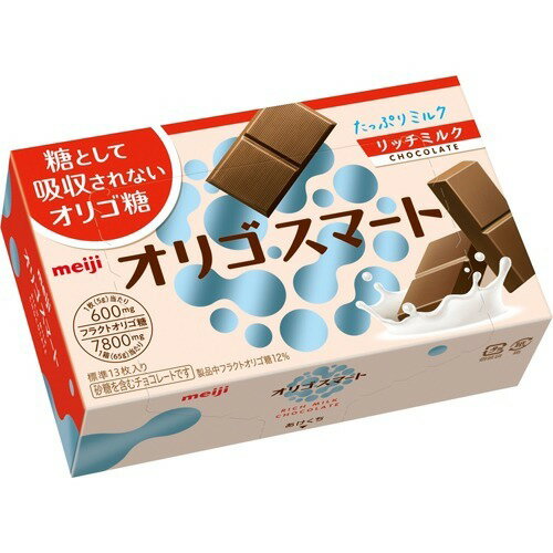 楽天市場】明治 明治オリゴ糖ミルクチョコレート50大袋(40枚入) | 価格