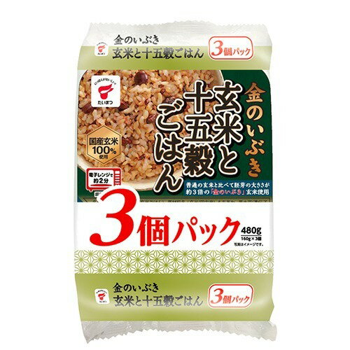 金のいぶき 玄米と十五穀ごはん JR-8(160g*3食入)