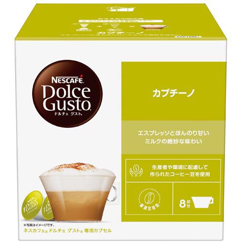 ★ドルチェグスト★カフェオレ120杯★ ネスレ ネスカフェ ドルチェグスト専用カプセル カフェオレ 16杯