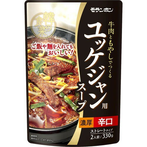 ユッケジャンページ 楽天市場】モランボン 焼肉屋直伝 ユッケジャンクッパ(350g