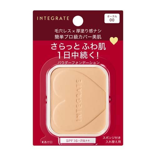 楽天市場】資生堂 資生堂 リバイタル トリートメント パウダー